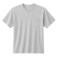 Custom Volunteer All-American Pocket Tee